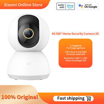 Câmera de monitorament 360º Xiaomi, resolução 2k